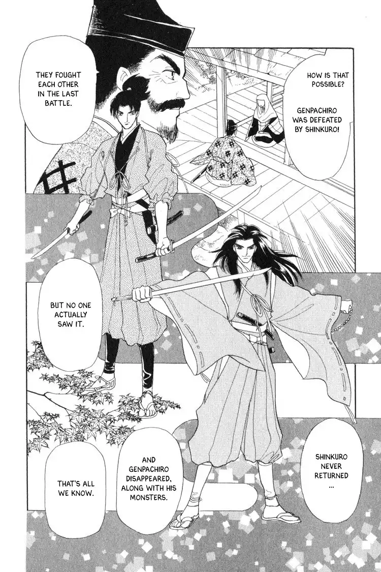 Otogi Moyou Ayanishiki Chapter 1 19